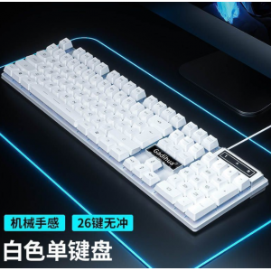 背光有线键盘鼠标套装一套批发机械薄膜静音